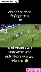 Whu is this player whose game talent surprised millions of boss messi