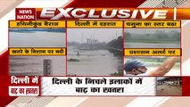 Delhi में बाढ़ का खतरा बरकरार| Delhi Flood| Yamuna Water Level