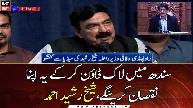Federal Minister Sheikh Rasheed Ahmed addresses ceremony in Rawalpindi