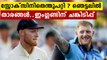 Ben Stokes takes indefinite break from cricket for mental wellbeing