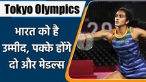 Tokyo Olympics 2021: P V Sindhu and Pooja Rani will fight for Medal today | वनइंडिया हिन्दी