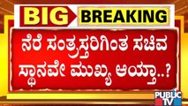 ಪ್ರವಾಹ ಸಂತ್ರಸ್ತರಿಗೆ ಪುಡಿಗಾಸು ಕೊಟ್ಟು ಕೈ ತೊಳೆದುಕೊಂಡ ಸರ್ಕಾರ..! | Karnataka Floods | CM Basavaraj Bommai