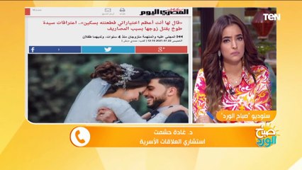 استشاري علاقات أسرية تكشف سبب انتشار جرائم العنف بين الأزواج وكيفية الحد منها