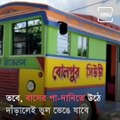 Bus Like House Creates A Sensation At Birbhum