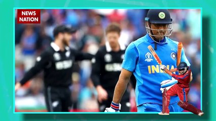 DHONI|Syllabus to be taught in school DHONI| DHONI| MS Dhoni