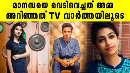 kerala Manasa Case- Updates | Oneindia Malayalam