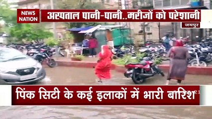 Rajasthan में बारिश ने खोली प्रशासन की पोल, अस्पतालों में भरा पानी, सड़के लबालब