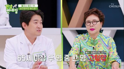 돌연사 원인 1위 ‘심근경색’ 주의 단계 받은 김형자 TV CHOSUN 20210801 방송