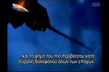 JACK THE RIPPER / ΤΖΑΚ Ο ΑΝΤΕΡΟΒΓΑΛΤΗΣ