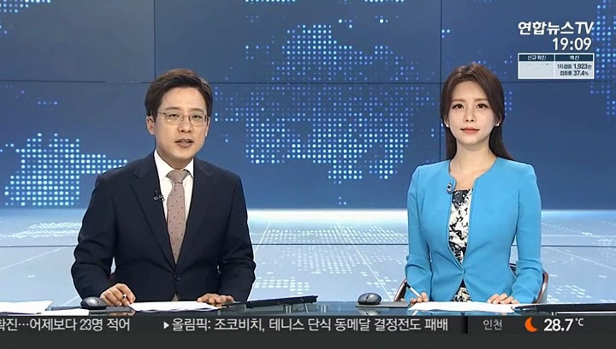 펜싱 여자 사브르 동메달…단체전 4종목 입상