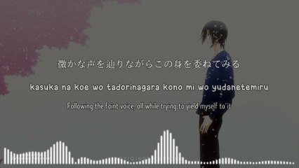 cerasus~Sakuranamiki ni Michibikarete~ [cerasus〜桜並木に導かれて〜] - Uduki Arata (lyrics)