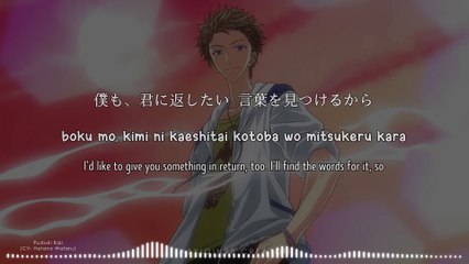 mare~Kimi to Tsudzuru Koukai Nisshi~ [mare~君と綴る航海日誌~] - Fuduki Kai (lyrics)