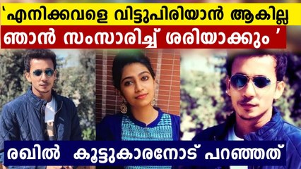 Kothamangalam murder: Rakhil wanted to solve problems with her, reveals friend