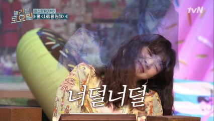 인간 놀토 → 인간 놀부 된 선빈의 초능력 '단독 다듣찬' 부담 100배ㅠㅠ