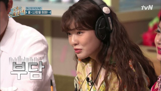 *놀토 최초 단독 다듣찬* 부담 이겨내고 가득 채운 선빈의 받쓰판!!