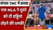 West Bengal MLA Video: TMC MLA ने अपनी ही पार्टी के MLA को दी हड्डी तोड़ने की धमकी | वनइंडिया हिंदी