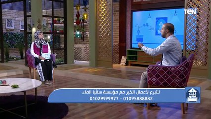 نغنغها عاطفيا قبل تنغنغها ماديا.. نصيحة من الشيخ أحمد علوان لكل زوج "عشان الحياة تمشي"
