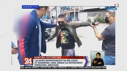 Lalaking nagpapanggap na NBI agent at naniningil para umano sa entrapment operation, arestado | 24 Oras Weekend