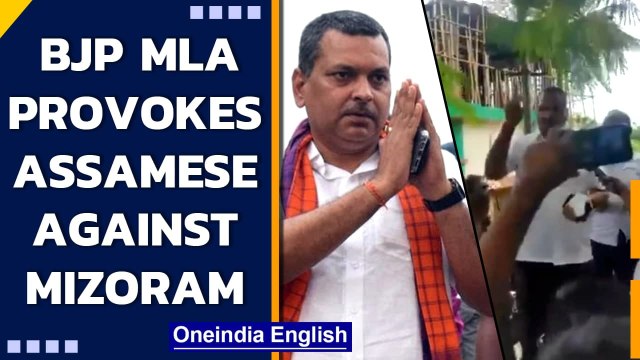 Assam: Kaushik Rai’s incendiary speech to continue economic blockade against Mizoram | Oneindia News