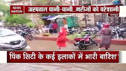 Rajasthan : roads and hospital of JAIPUR gets flooded with rain water