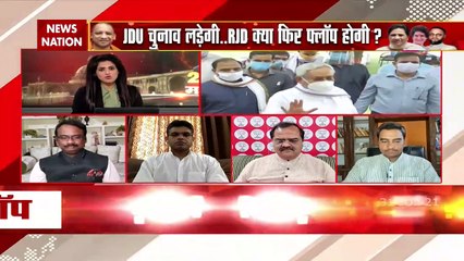 2022 Ka Mahadangal : Political parties of Bihar in UP Election!