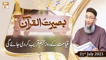 Baseerat-ul-Quran - Shuja Uddin Sheikh - 31st July 2021 - ARY Qtv