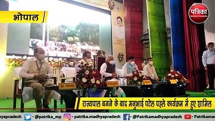 भोपाल : बरकतउल्लाह विश्वविद्यालय का 51वां स्थापना दिवस