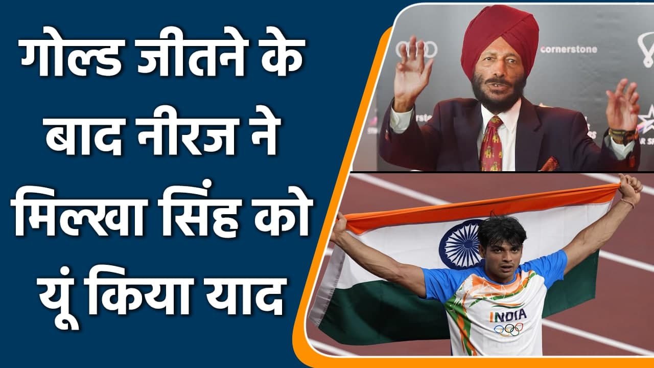 Tokyo Olympics: Neeraj Chopra's statement after winning gold medal in javelin throw| वनइंडिया हिन्दी