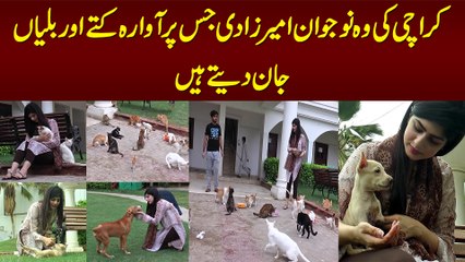 Karachi Ki Wo Naujawan Ameer Zadi Jis Per Awara Kuttay Aur Billian Jaan Dete Hain