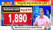 Big Bulletin | Karnataka Reports 1,890 New Covid Cases Today | HR Ranganath | July 31, 2021