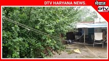 देखें dtv न्यूज मेवात में 2 दिन से हो रही बारिश कितना फायदा और कितना नुकसान कहां-कहां हो रही बारिश..