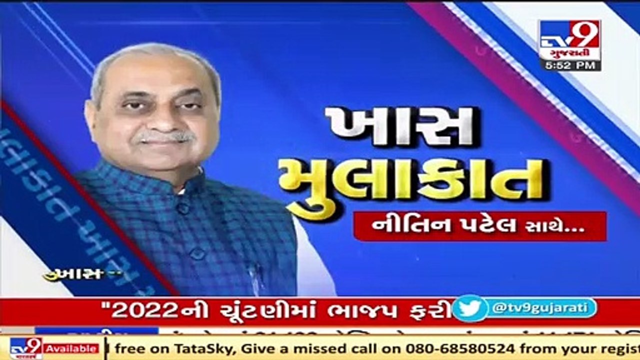 Patidars demand next Gujarat CM from their comm...
