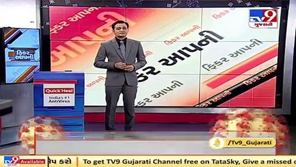 Take a look at Gujarat's covid cases and vaccination figures, as state leads in vaccination _TV9News