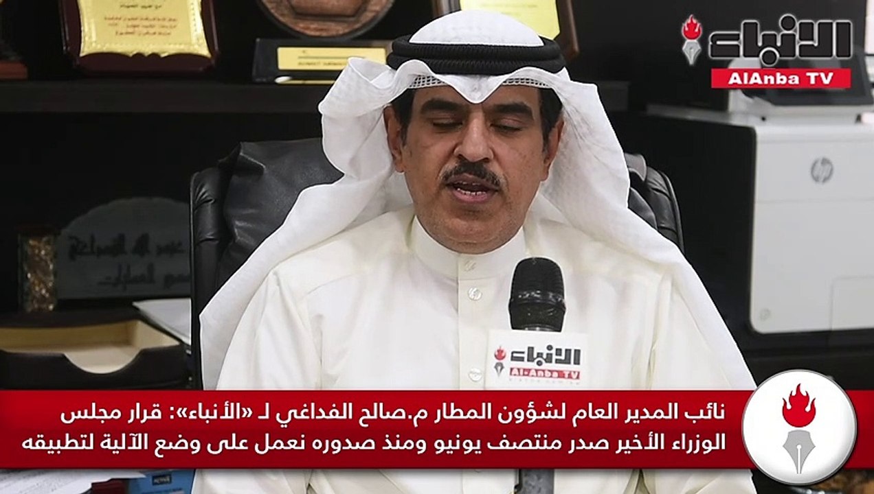 «الأنباء» تابعت استعدادات مطار الكويت لاستقبال المواطنين والوافدين