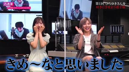 [THAISUB]Nogizaka ni, Kosaremashita - AKB48, Iroiro Atte TV Tokyo Kara no Dai Gyakushuu! ep02