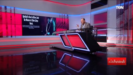 الديهي: شوفوا أهم 10 تصريحات لسيف الإسلام القذافي مع نيويورك تايمز.. فماذا قال؟