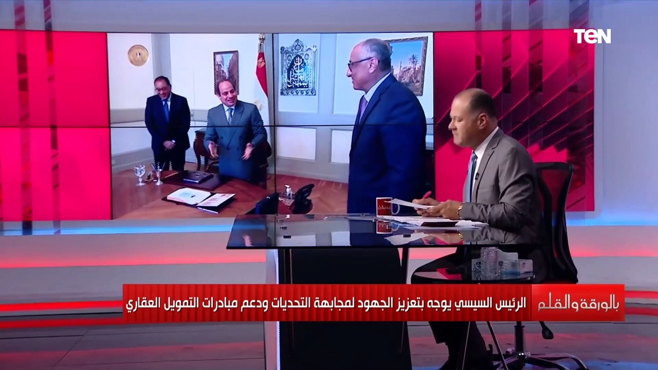 الديهي يكشف تفاصيل اجتماع الرئيس بمحافظ البنك المركزي ورئيس مجلس الورزاء