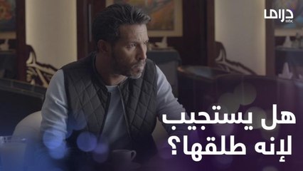 لإنه طلقها.. طلبوا منه إلغاء دعمه لبرنامجها لإحراجها والتشويش على نجاحها!