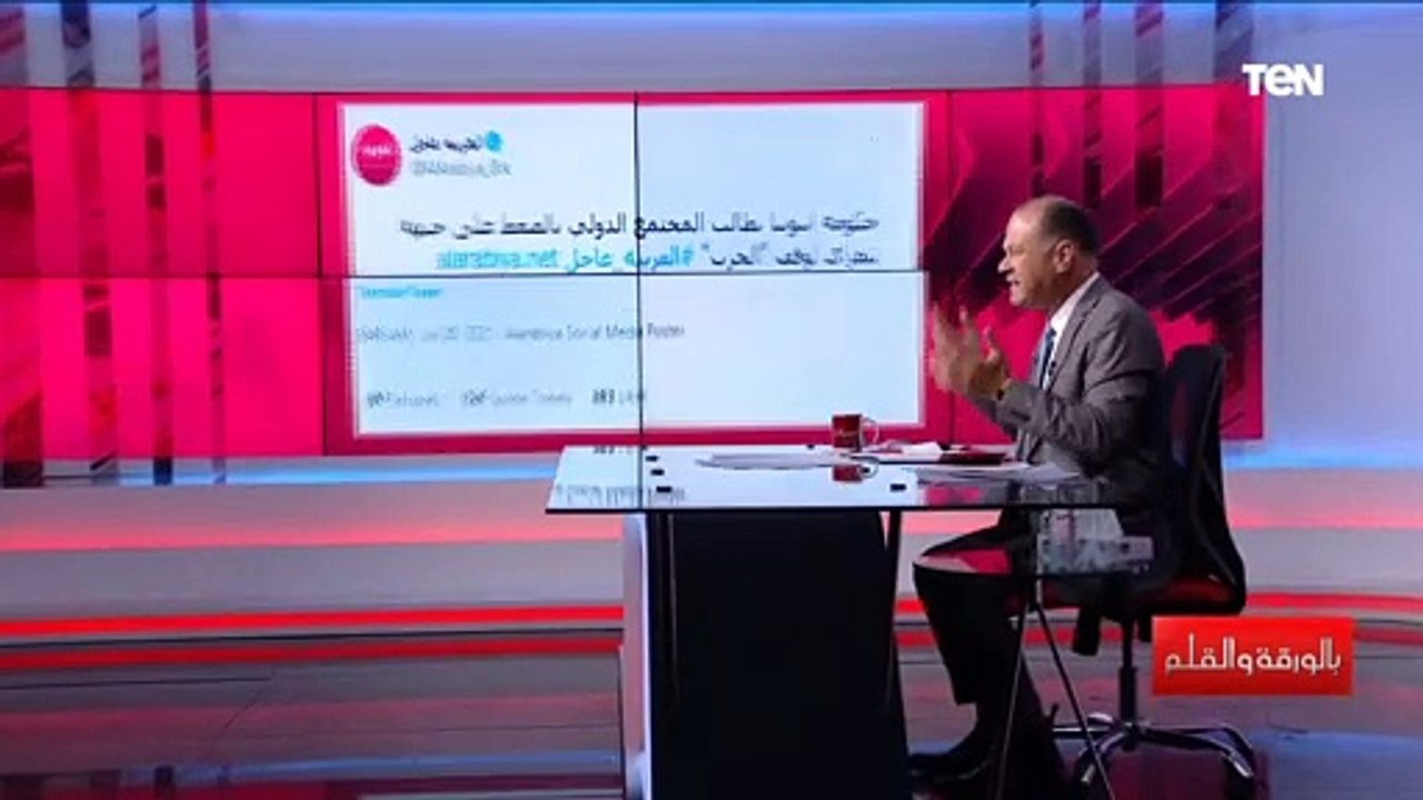 الديهي: لماذا تحلل إثيوبيا تدخل المجتمع الدولي للضغط على التيجراي ورفضت تدخله في أزمة سد النهضة؟