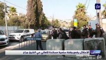 الاحتلال يقمع وقفة سلمية مساندة لأهالي حي الشيخ جراح