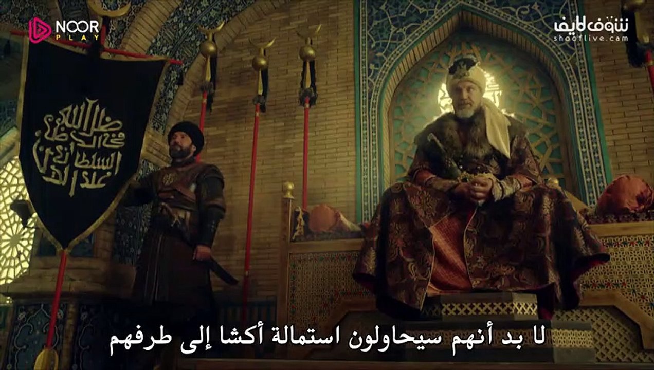 جلال الدين خوارزم شاة  الحلقة 8 مترجم  للعربية
