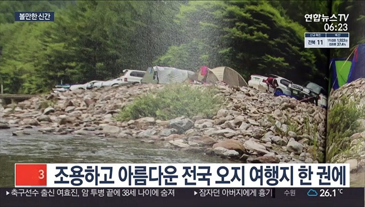 휴식, 감동 그리고 위로…"'북캉스'로 재충전"