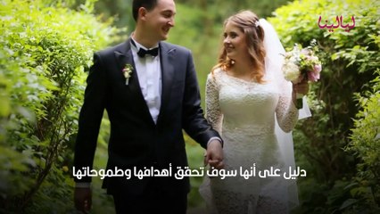 تفسير حلم الزواج للعزباء