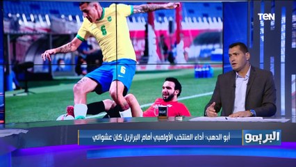 هجوووم شرس.. أبو الدهب ينتقد شوقي غريب: كفاية مجاملات للمدربين منتخب عشوائي ورمضان صبحي الشارة تقيله