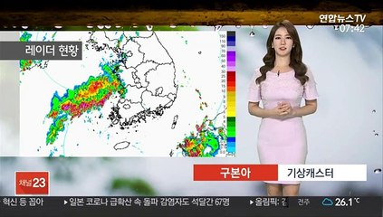 [날씨] 휴일 전국 비…내륙 시간당 50mm 호우