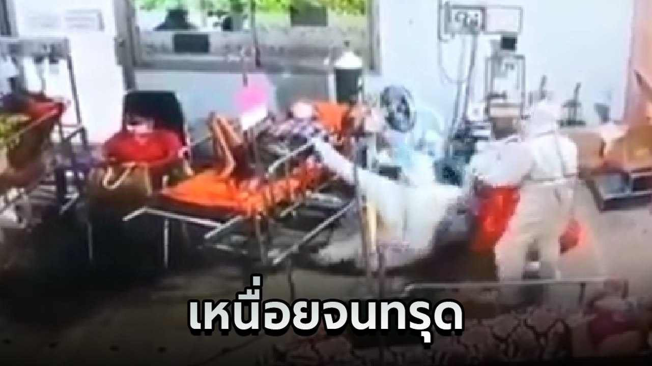 ล้มทั้งยืน ! ชีวิตคนด่านหน้าสู้ โควิด 19 ทำงานห...