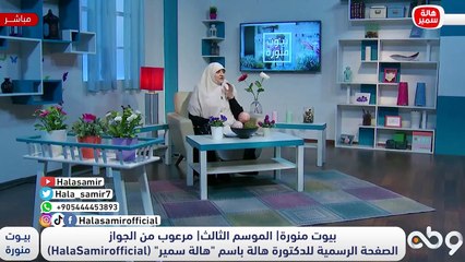 مرعوب من الجواز... يا ترى ايه الأسباب وايه هي الحلول وازاي اختار صح