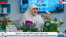 ليه خايف من الزوواج.. ما هي الأسباب وما هي الحلول لهذا الخوف؟