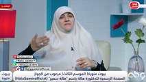 هل طاعة الزوج طاعة واجبة.. مهم جداً للبنات اسمعي الفيدو للآخر