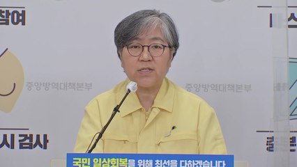 신규 확진 1,400명대...정부 "이번 주 추가 대책 검토" / YTN